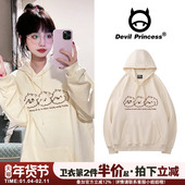 chic温柔风韩系奶呼呼杏色卫衣女2025春秋薄款 宽松小个子帽衫 外套