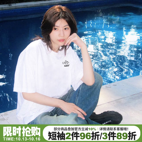 小众学院风通勤百搭白色短袖女夏