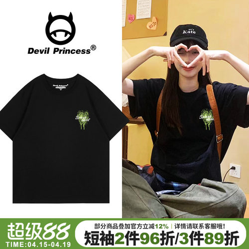 短袖简约风chic宽松韩系百搭