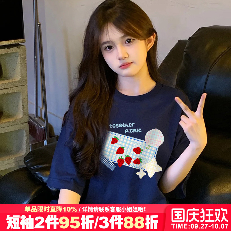 超显白可爱风宽松韩版半袖上衣夏