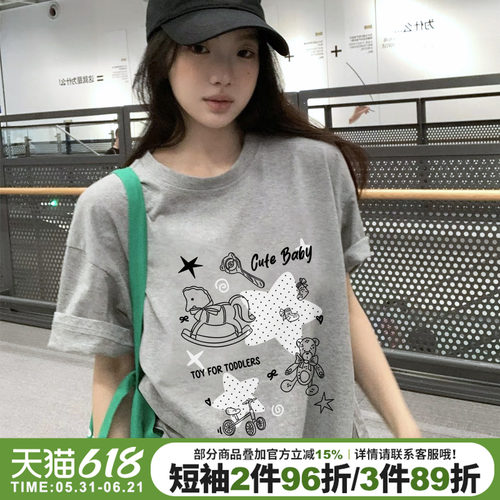 可爱风宽松减龄休闲灰色短袖女夏