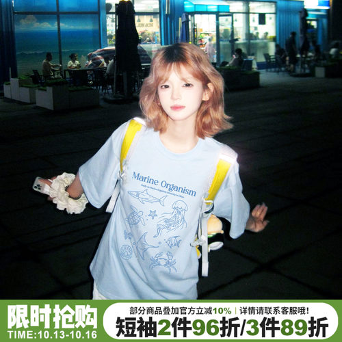 韩系减龄百搭休闲奶呼呼短袖女夏