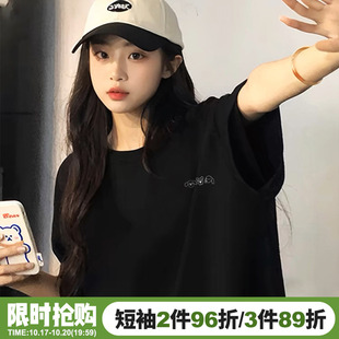 2026夏季新款黑色t恤女宽松显瘦纯棉高级感百搭基础款半袖上衣潮