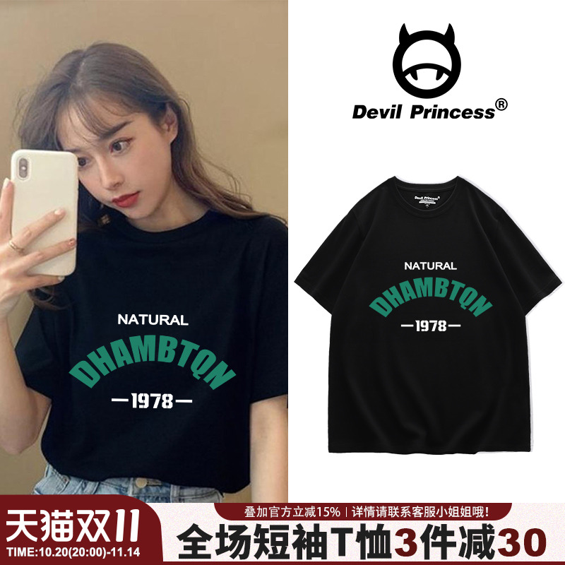 2023夏季新款韩版短袖ulzzang