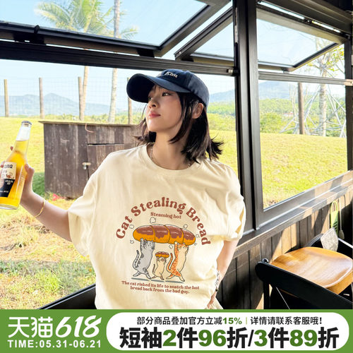oversize宽松休闲纯棉杏色短袖女