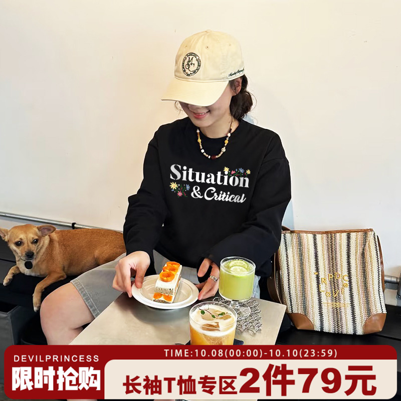 vintage小众设计感宽松长袖上衣