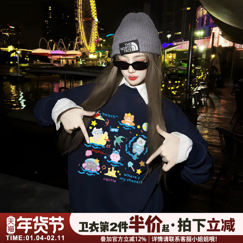 小众可爱风卡通印花减龄藏蓝色卫衣女宽松显白重磅早秋薄款上衣潮,女装/女士精品,卫衣/绒衫,淘宝优惠券,粉丝福利购,淘宝优惠卷