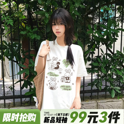 韩系慵懒风减龄纯棉白色短袖女夏