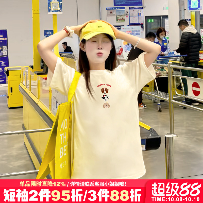chic可爱风卡通狗狗印花杏色短袖t恤女宽松韩版百搭纯棉半袖上衣