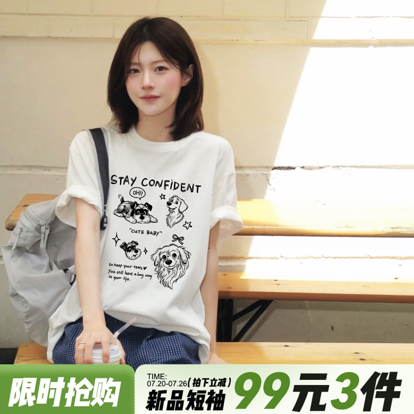 chic小众可爱风卡通狗狗印花白色正肩t恤女短袖宽松休闲纯棉上衣