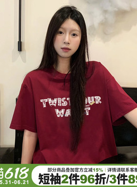 超显白酒红色短袖t恤女2026春夏新款宽松百搭字母印花正肩上衣潮