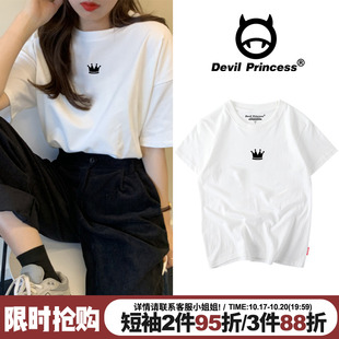 bf大码 2025新款 学生体恤女夏 宽松纯棉白色t恤女短袖 chic简约韩版