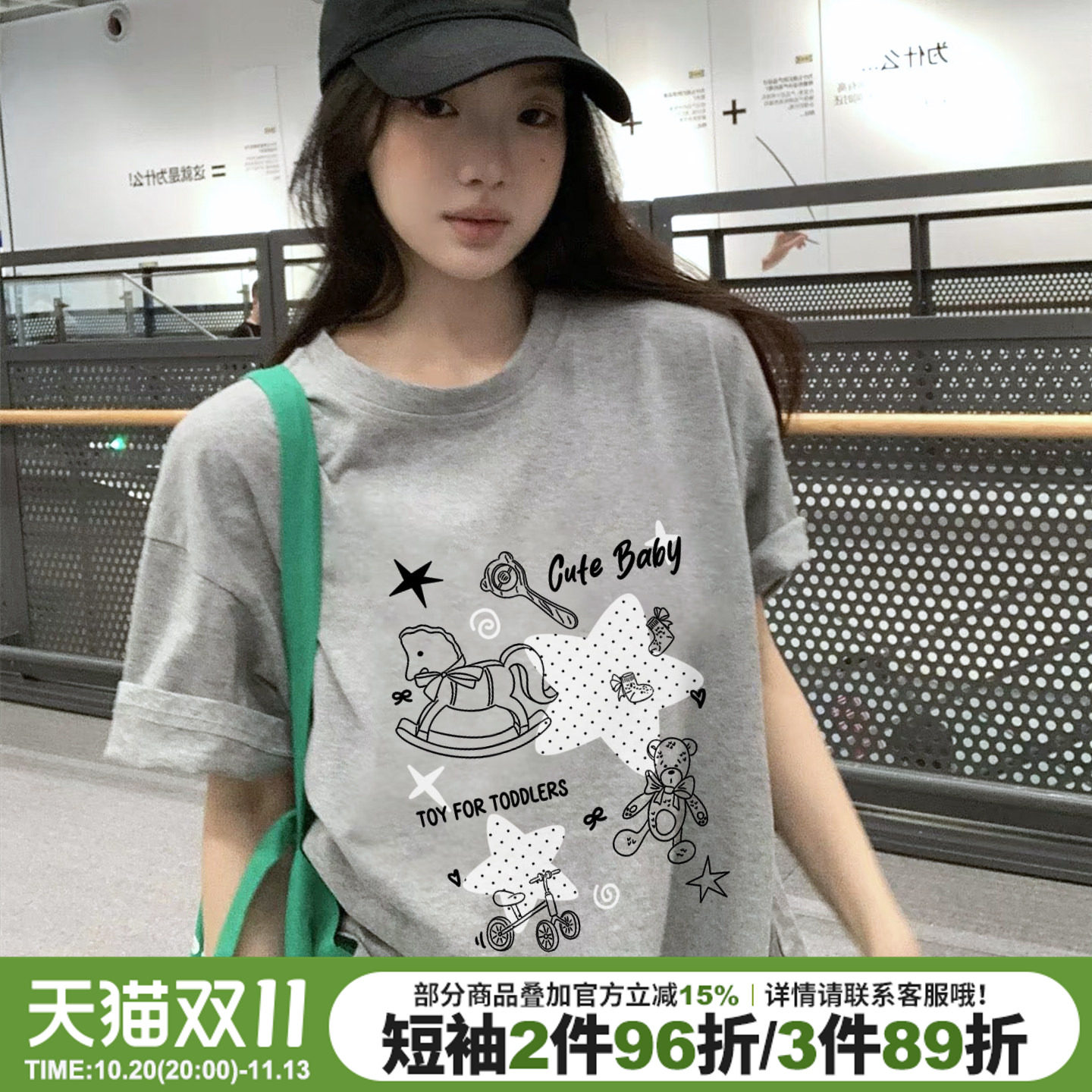 小众设计感韩系甜美风灰色短袖t恤女2026夏季新款宽松正肩上衣潮