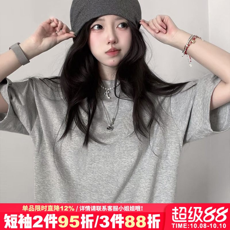 无性别穿搭大版正肩灰色短袖女夏