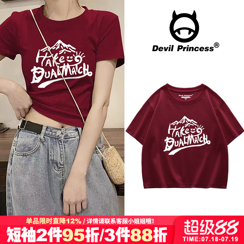 复古港风酒红色设计感印花t恤女