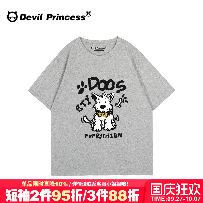 美式学院风通勤百搭灰色短袖女