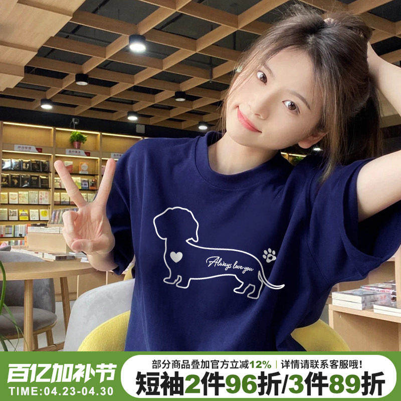 2026新款设计感腊肠狗印花藏蓝色短袖t恤女chic学院风减龄上衣夏
