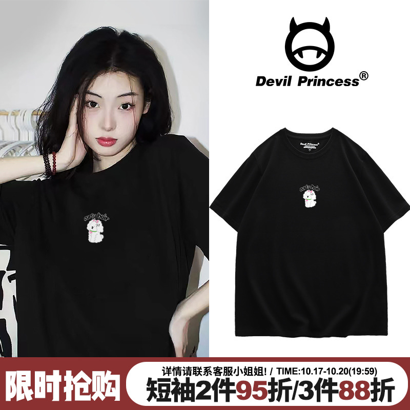 短袖潮流百搭常规印花