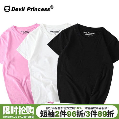 纯色学生全棉简约百搭风打底t恤