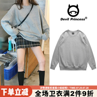 简约百搭纯色灰色卫衣女2025新款 圆领上衣 ins潮宽松大码 春秋薄款