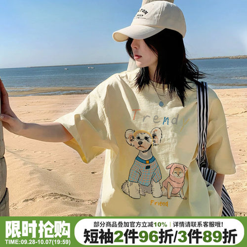 美式学院风宽松休闲减龄短袖女夏