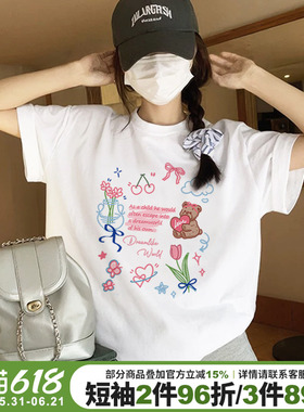 韩系通勤风可爱减龄百搭纯棉白色短袖女t恤夏季新款超火正肩上衣