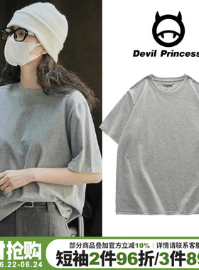 高级感纯棉百搭休闲简约风灰色t恤女宽松韩版正肩纯色打底衫上衣