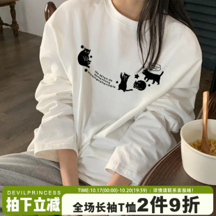 2026春秋新款简约纯棉白色长袖t恤女宽松韩版百搭慵懒风正肩上衣