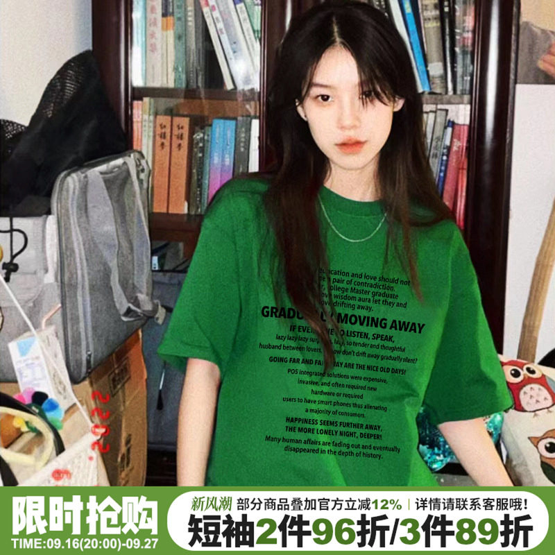 无性别穿搭大版显瘦正肩短袖女潮图片