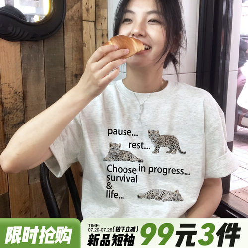夏季小众设计感潮牌花灰色短袖女