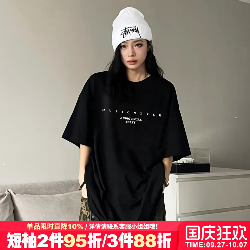 无性别穿搭美式街头风百搭短袖女