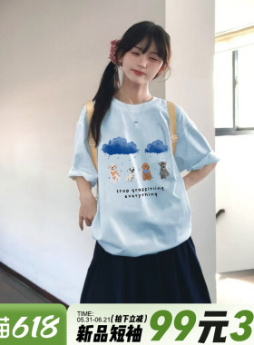 ulzzang小众可爱风减龄奶蓝色短袖t恤女韩系学院风小个子正肩上衣