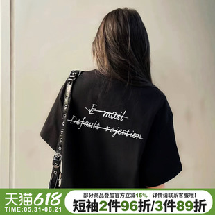 高级感简约风黑色正肩t恤女短袖2026新款薄款宽松显瘦半袖上衣潮