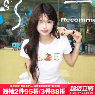 上衣 韩系小众甜美风减龄白色正肩t恤女短袖 夏季 新款 高腰显瘦短款