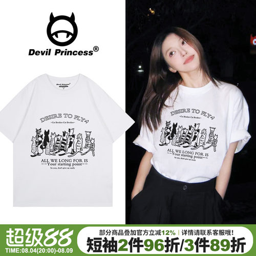短袖港风正肩韩版高级感