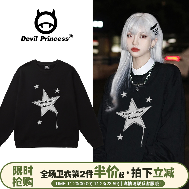 宽松韩版vibe甜酷风圆领卫衣