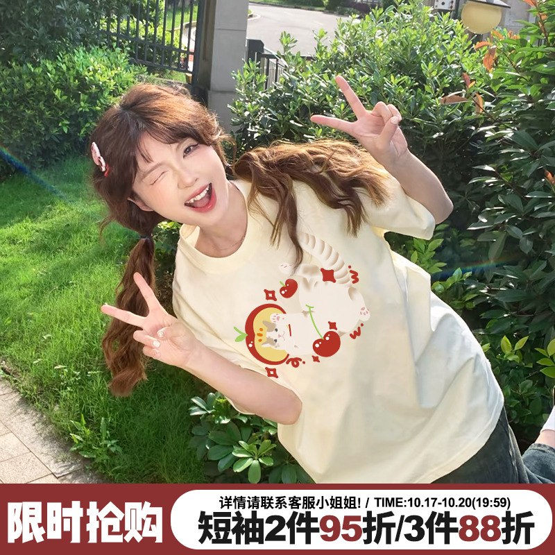 韩系学院风百搭休闲正肩短袖女夏