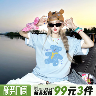 多巴胺奶呼呼天蓝色短袖 t恤女宽松百搭小熊印花可爱休闲减龄上衣
