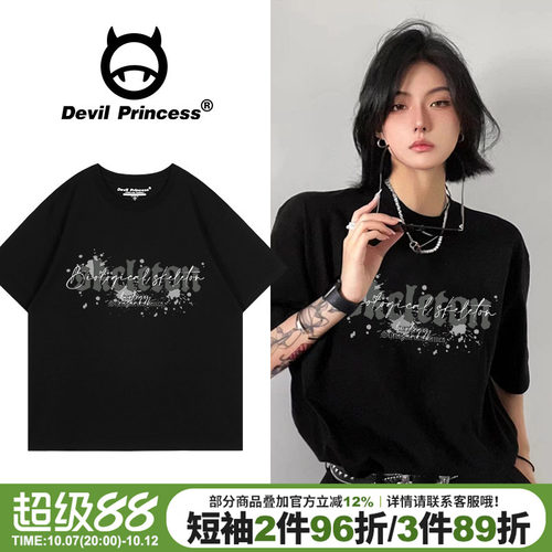 短袖美式街头风大版宽松