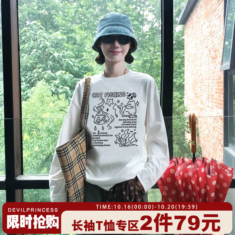 日常通勤风宽松百搭纯棉长袖上衣