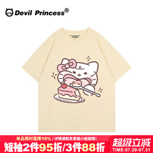 t恤女韩系宽松超好看百搭正肩上衣 chic甜美学院风奶呼呼杏色短袖