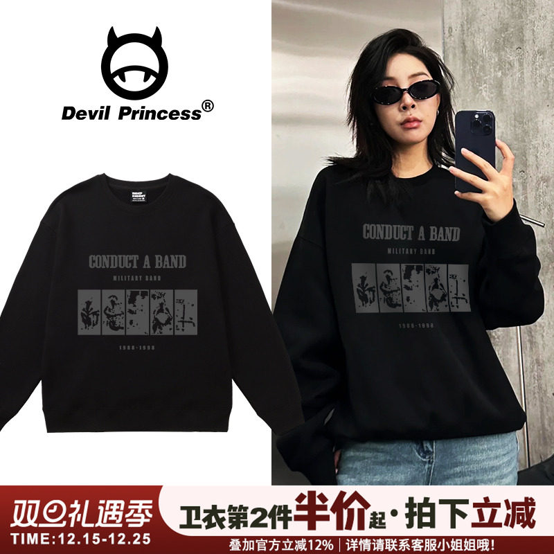 大版宽松无性别穿搭圆领卫衣