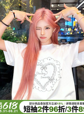 超火ins风白色短袖t恤女2026夏季新款设计感爱心印花宽松正肩上衣