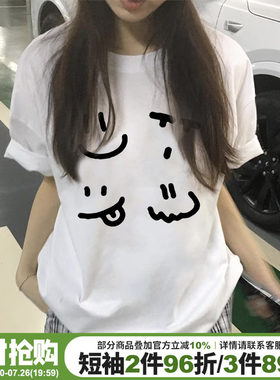 高级感韩系简约风通勤白色短袖女