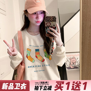 早秋薄款 小众设计感奶呼呼杏色卫衣女宽松韩版 上衣潮 薄款 2025新款