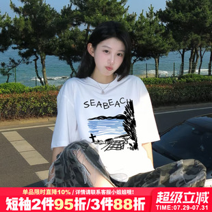 白色短袖 新款 oversize宽松大版 t恤女2025夏季 上衣 美式 慵懒风半袖