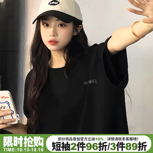 2026夏季新款黑色t恤女宽松显瘦纯棉高级感百搭基础款半袖上衣潮
