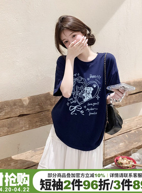 2026春夏新款韩系可爱甜美风藏蓝色短袖t恤女超显白宽松正肩上衣