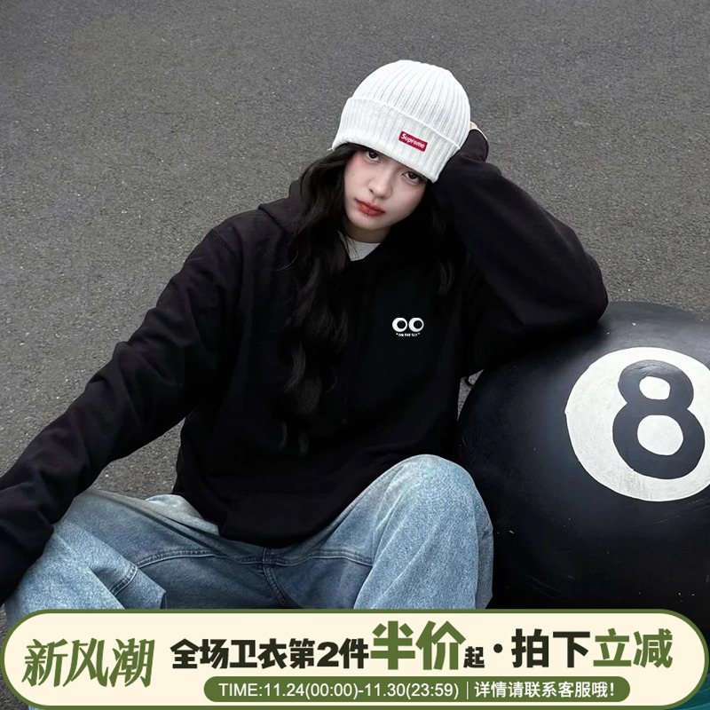 街头原宿风黑色连帽卫衣女2025新款大版宽松超火重磅秋冬加绒上衣