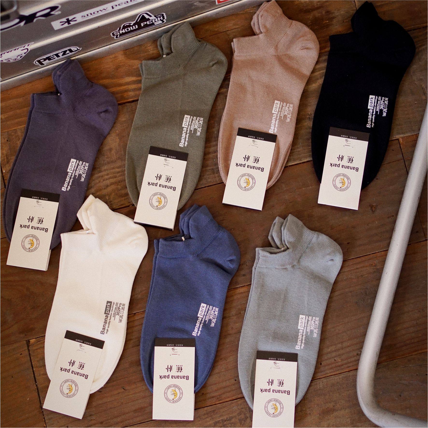 男士夏天短袜抗起球棉袜纯棉吸汗防臭运动袜薄透气舒适青少年袜